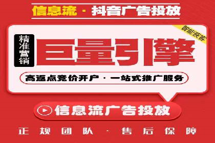 百度推广代理服务优势解析