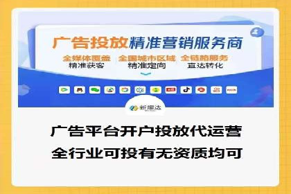 某电商平台的sem竞价推广托管经验
